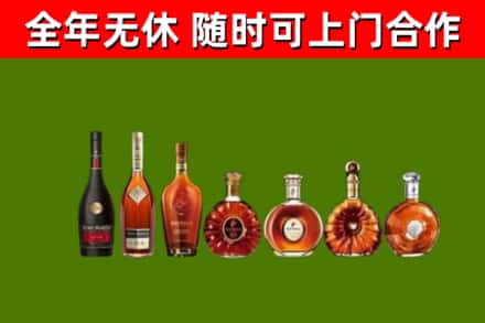 洛阳烟酒回收洋酒价格.jpg