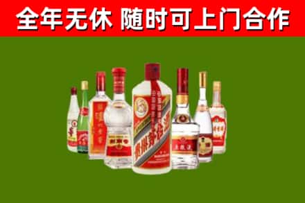 洛阳烟酒回收八大名酒.jpg